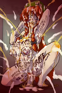 Page 1377 of Obenjo Koumakan - preview thumbnail