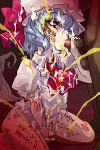 Page 1504 of Obenjo Koumakan - preview thumbnail