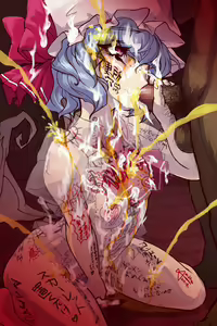 Page 1508 of Obenjo Koumakan - preview thumbnail