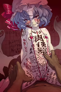 Page 460 of Obenjo Koumakan - preview thumbnail