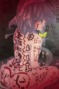 Page 700 of Obenjo Koumakan - preview thumbnail