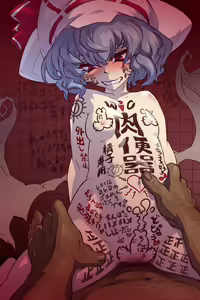 Page 713 of Obenjo Koumakan - preview thumbnail