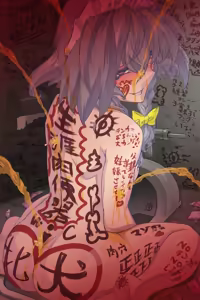 Page 949 of Obenjo Koumakan - preview thumbnail