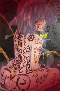 Page 950 of Obenjo Koumakan - preview thumbnail
