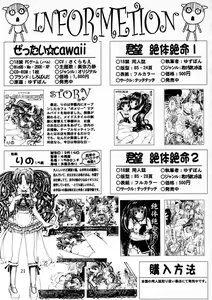 Page 21 of Ichigo 120% Zettai Zetsumei - preview thumbnail