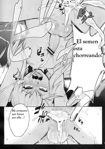 Page 17 of Mariya-sama ga Miteru - preview thumbnail