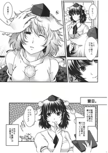 Page 16 of YRDK - preview thumbnail