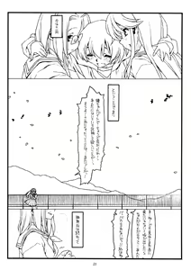 Page 22 of Kamisama no Inai Tsuki - preview thumbnail