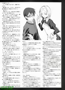 Page 265 of Pasocom Paradise 2009-08 Vol. 207 - preview thumbnail