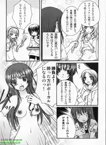 Page 290 of Pasocom Paradise 2009-08 Vol. 207 - preview thumbnail
