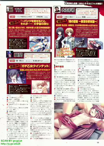 Page 19 of Monthly Megastore 2009-09 Vol. 196 - preview thumbnail