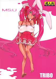 MS:U - hentai manga cover image