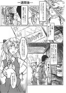 Page 28 of MS:U - preview thumbnail
