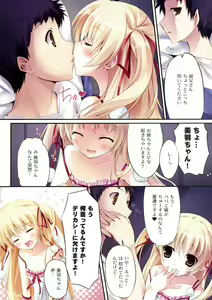 Page 4 of Karofulmix EX7 - preview thumbnail