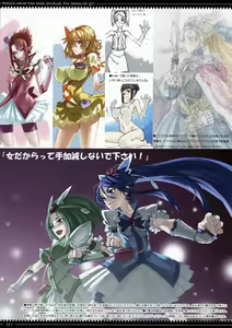 Page 13 of RC3 RAITA no Color Rakugaki Bon 3rd - preview thumbnail
