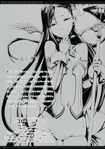 Page 15 of RC3 RAITA no Color Rakugaki Bon 3rd - preview thumbnail