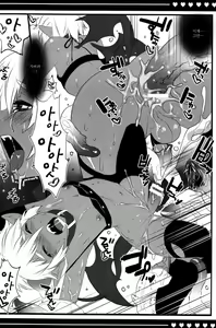 Page 16 of Devil Kiss | 데빌키스 - preview thumbnail