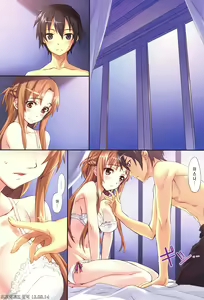 Page 3 of Sword Art Unlimited - preview thumbnail