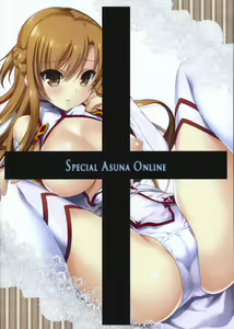 Page 2 of SPECIAL ASUNA ONLINE - preview thumbnail