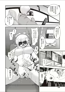 Page 12 of Naked Idol - preview thumbnail