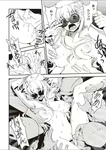 Page 16 of Naked Idol - preview thumbnail