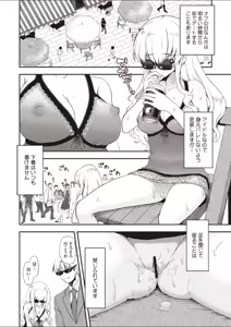 Page 8 of Naked Idol - preview thumbnail