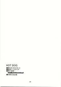 Page 25 of Hot Dog - preview thumbnail