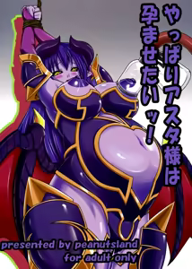 Yappari Asta-sama ha Haramasetai! - hentai manga cover image