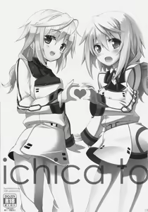 Page 3 of ichica to - preview thumbnail
