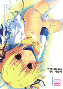 Page 2 of Let's Nantoka - preview thumbnail