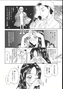 Page 180 of Kinshin Kanin Dokuhon - preview thumbnail
