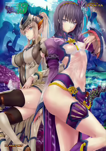Monhan no Erohon 13 — hentai manga cover on Fhentai