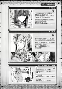 Page 5 of Monhan no Erohon 13 - preview thumbnail