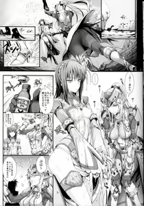 Page 6 of Monhan no Erohon 13 - preview thumbnail