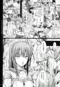 Page 9 of Monhan no Erohon 13 - preview thumbnail