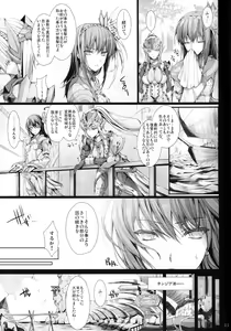 Page 10 of Monhan no Erohon 13 - preview thumbnail