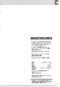 Page 216 of Zettai Renai Shugi - Absolute Love Principle - preview thumbnail