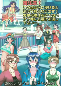 Page 22 of Shouko wo Nokosazu Tokeru! - preview thumbnail