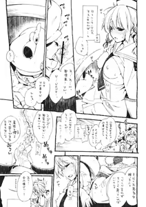 Page 3 of Donna Donna Cathy-san - preview thumbnail