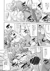 Page 13 of HAPPY END - preview thumbnail