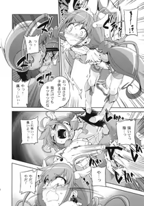 Page 7 of HAPPY END - preview thumbnail
