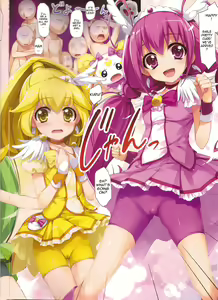 Page 3 of SMILING - preview thumbnail