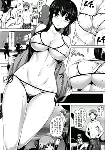 Page 5 of Anal Mai Go - preview thumbnail