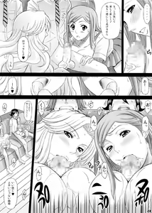 Page 12 of BRICOLA 2 - preview thumbnail