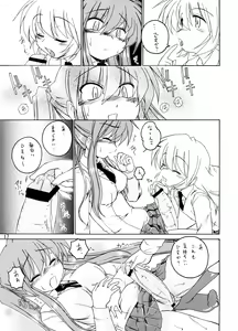 Page 16 of Manga Sangyou Haikibutsu 13 - preview thumbnail