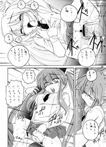 Page 23 of Manga Sangyou Haikibutsu 13 - preview thumbnail