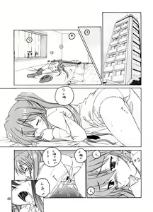 Page 4 of Manga Sangyou Haikibutsu 13 - preview thumbnail