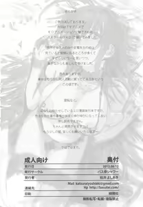 Page 33 of HIGH SCHOOL DxIf END - preview thumbnail