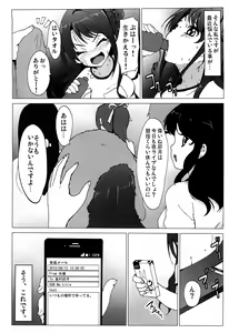 Page 3 of Dosukebe Cinderella Shimamura Uzuki - preview thumbnail