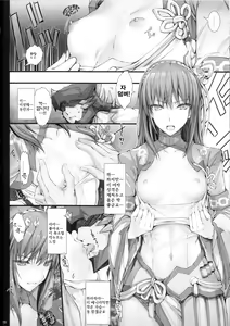 Page 17 of Monhan no Erohon 13 | 몬헌의 에로책 13 - preview thumbnail